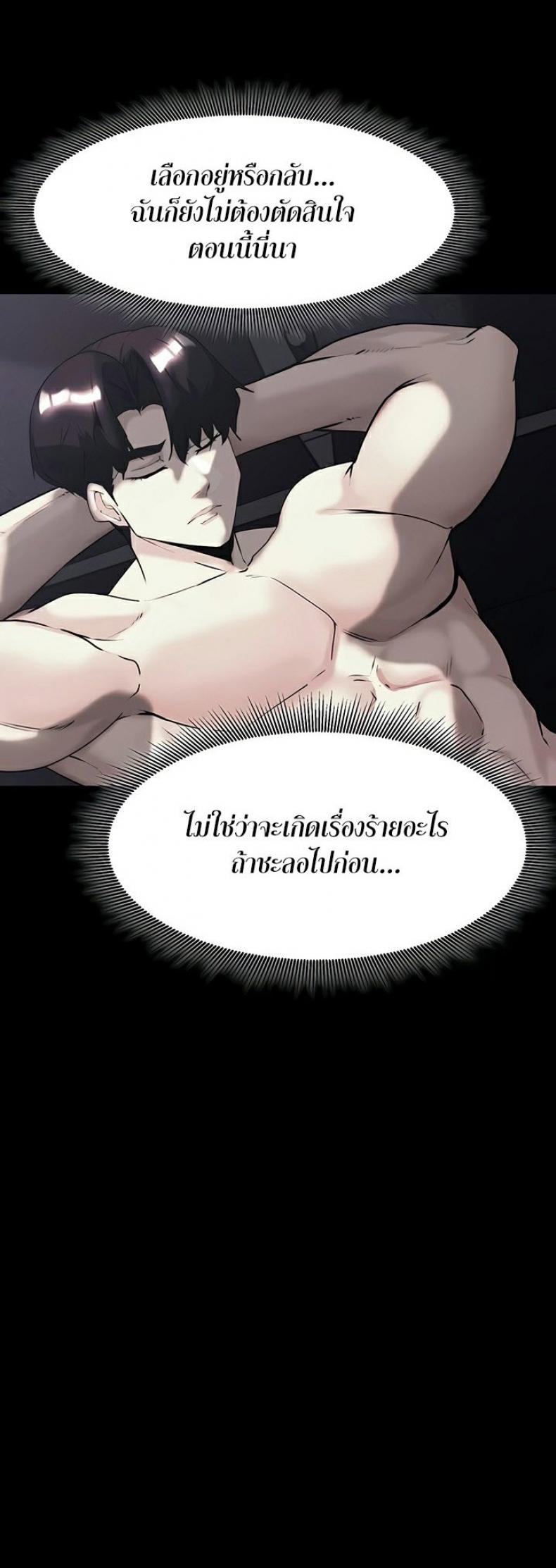page-53