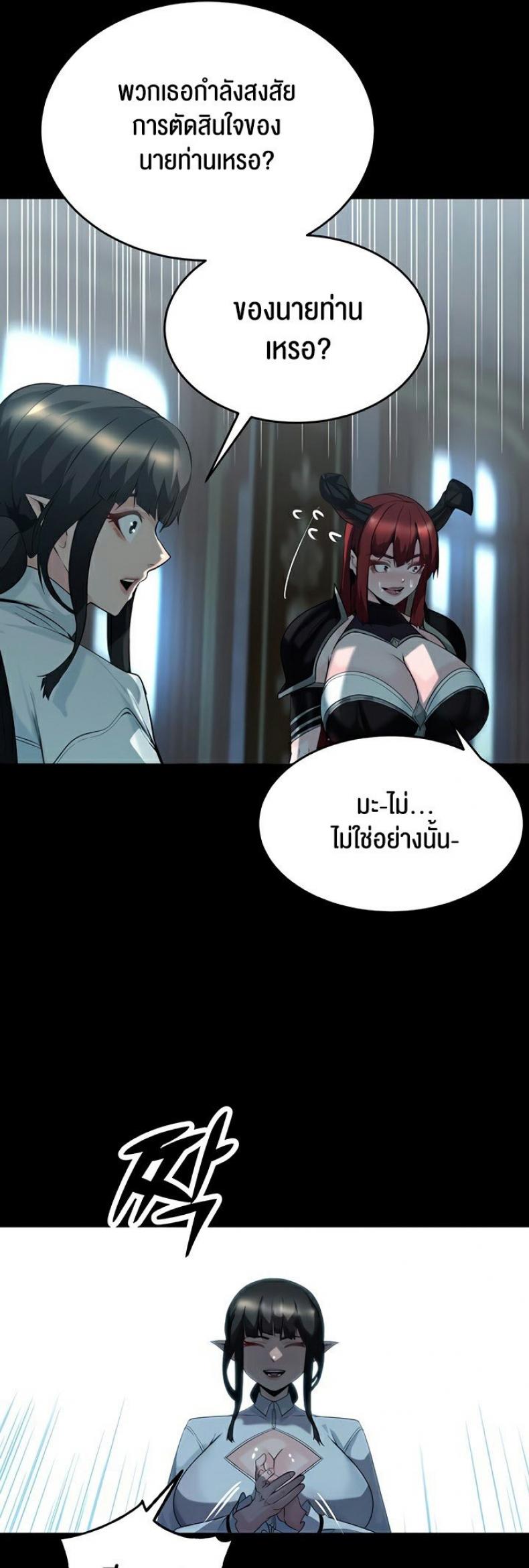page-33