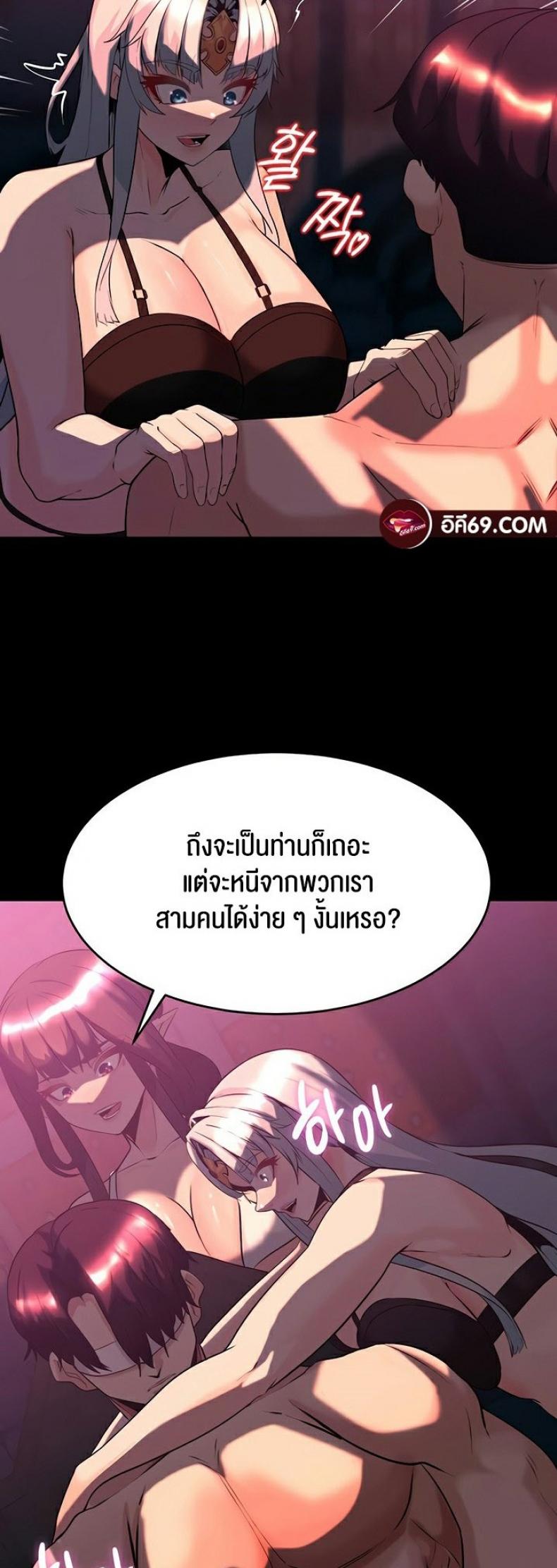page-48