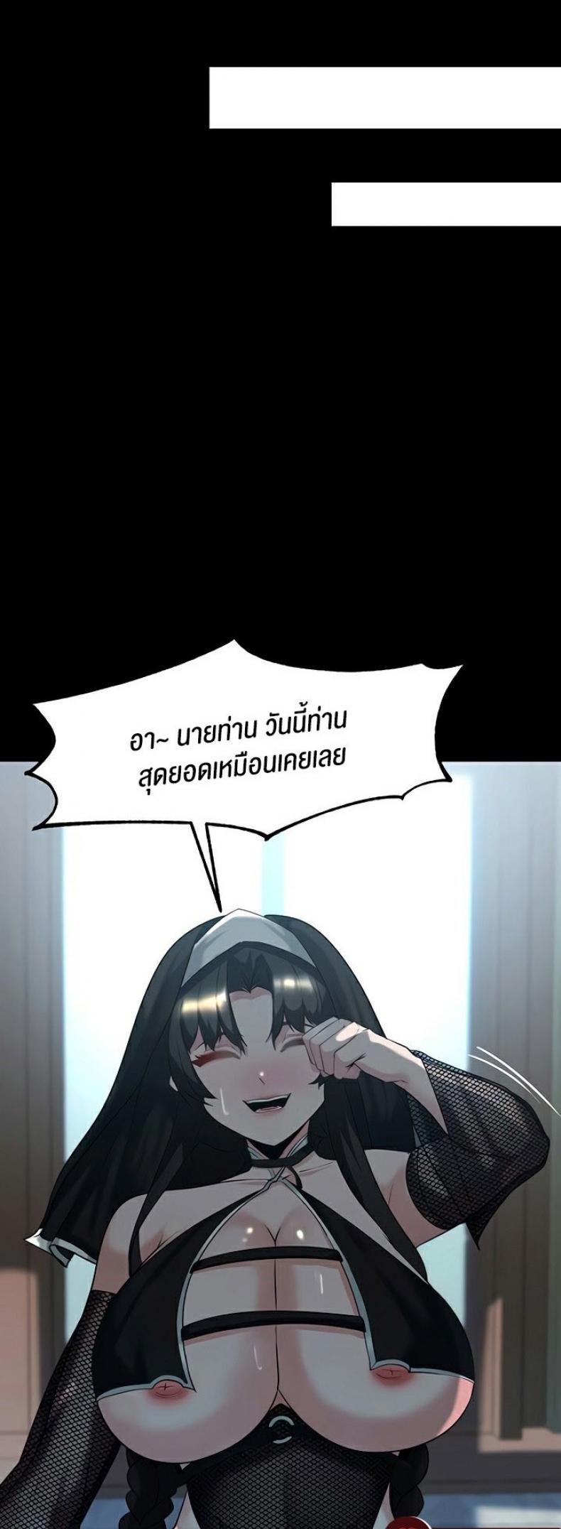 page-24