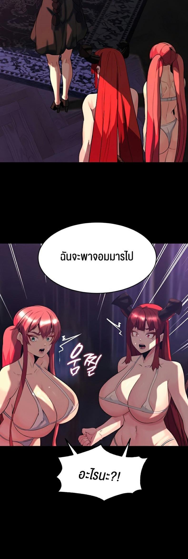 page-39