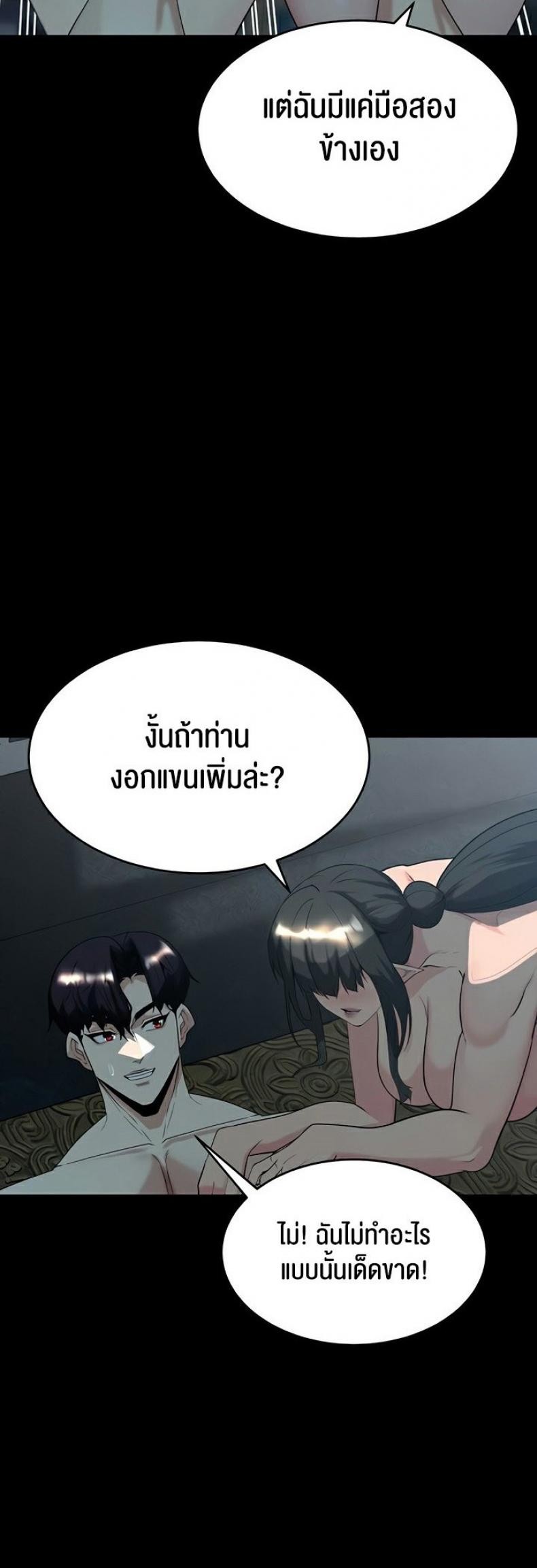 page-18