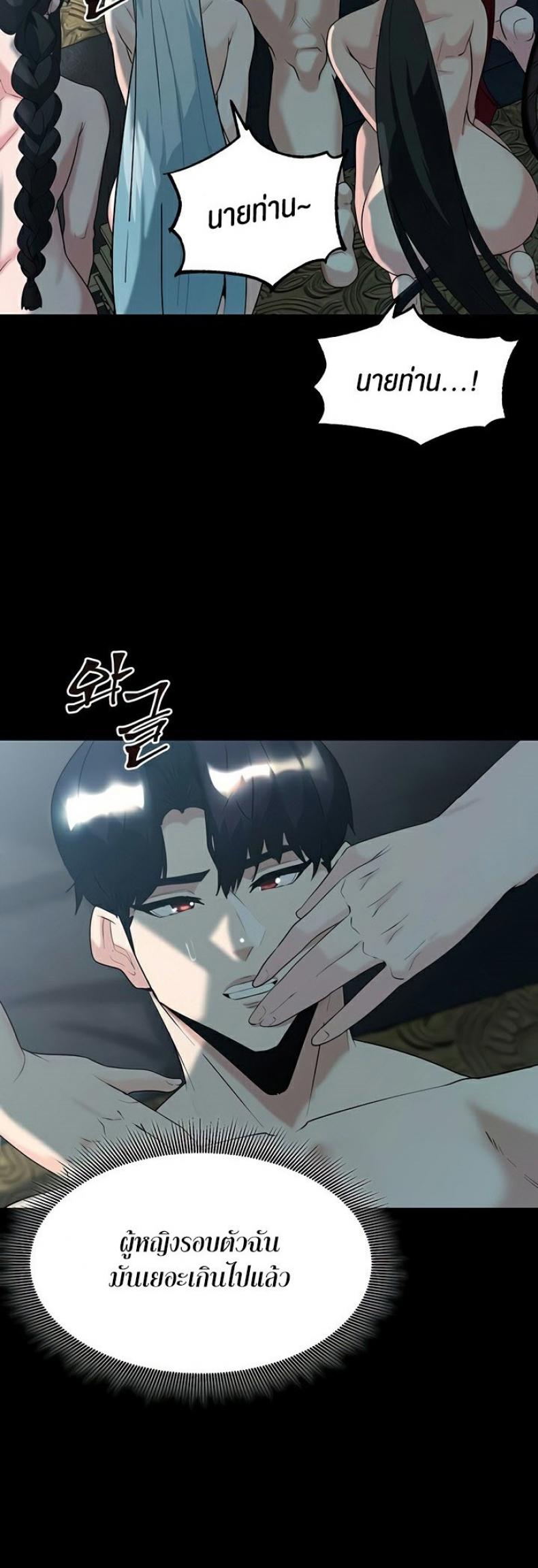 page-15