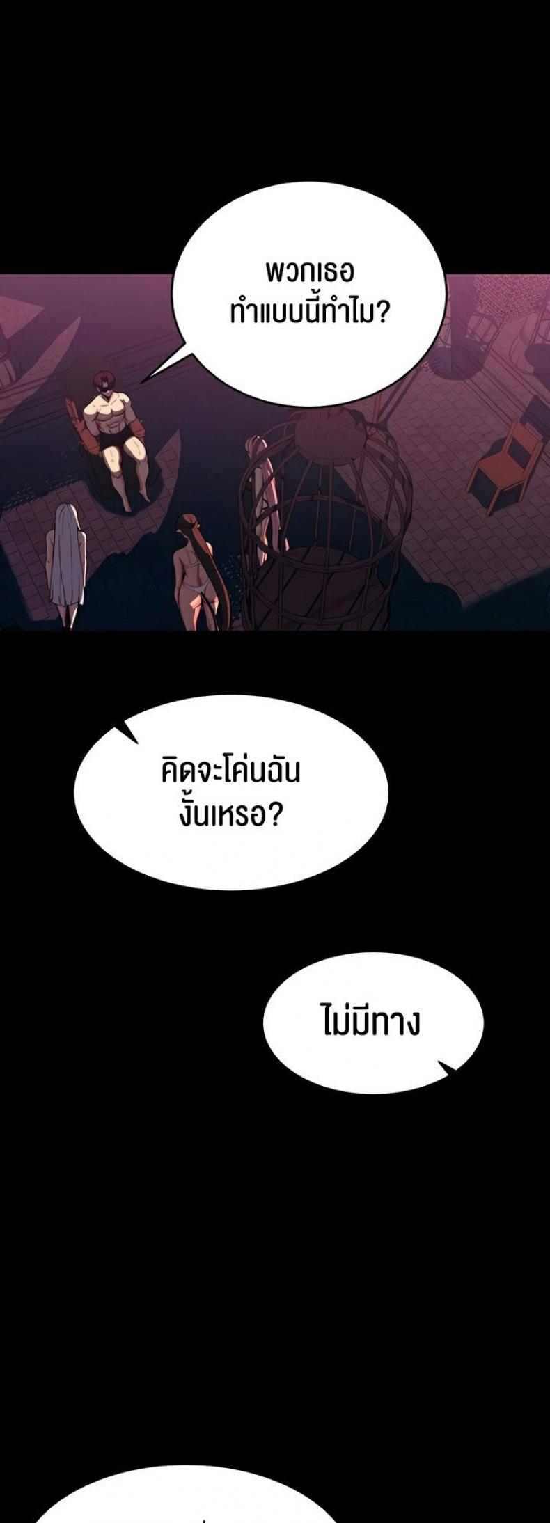 page-45