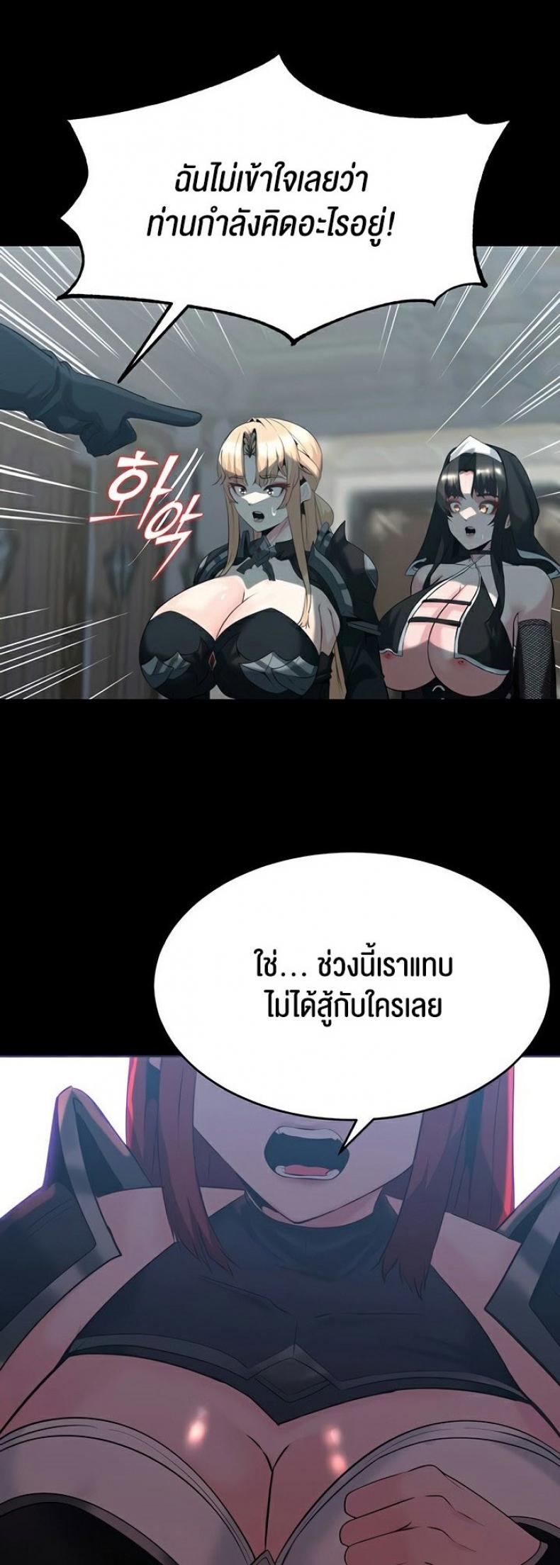 page-30