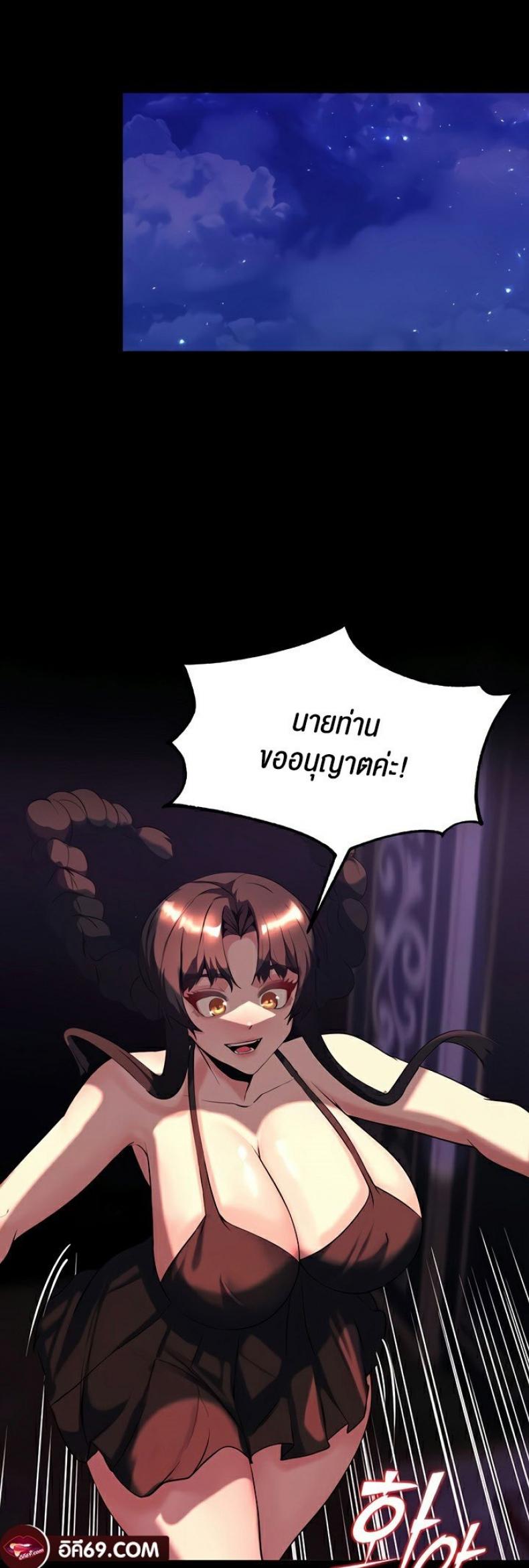page-36