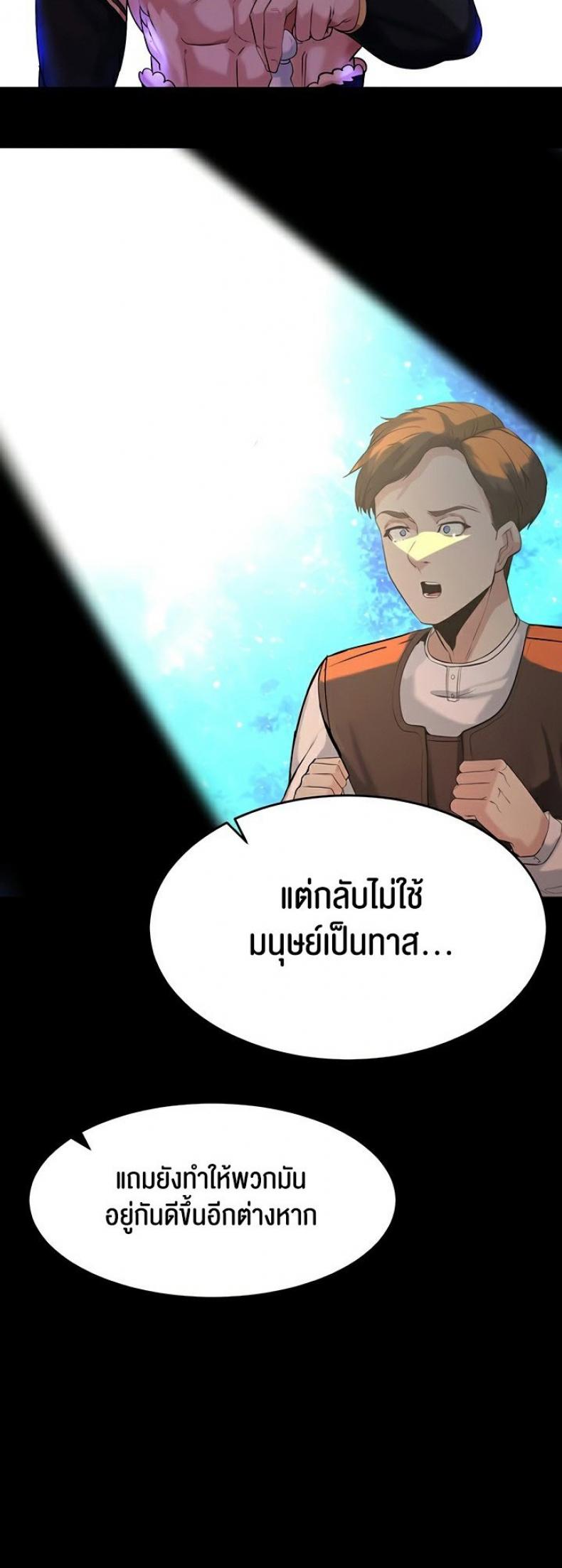 page-29