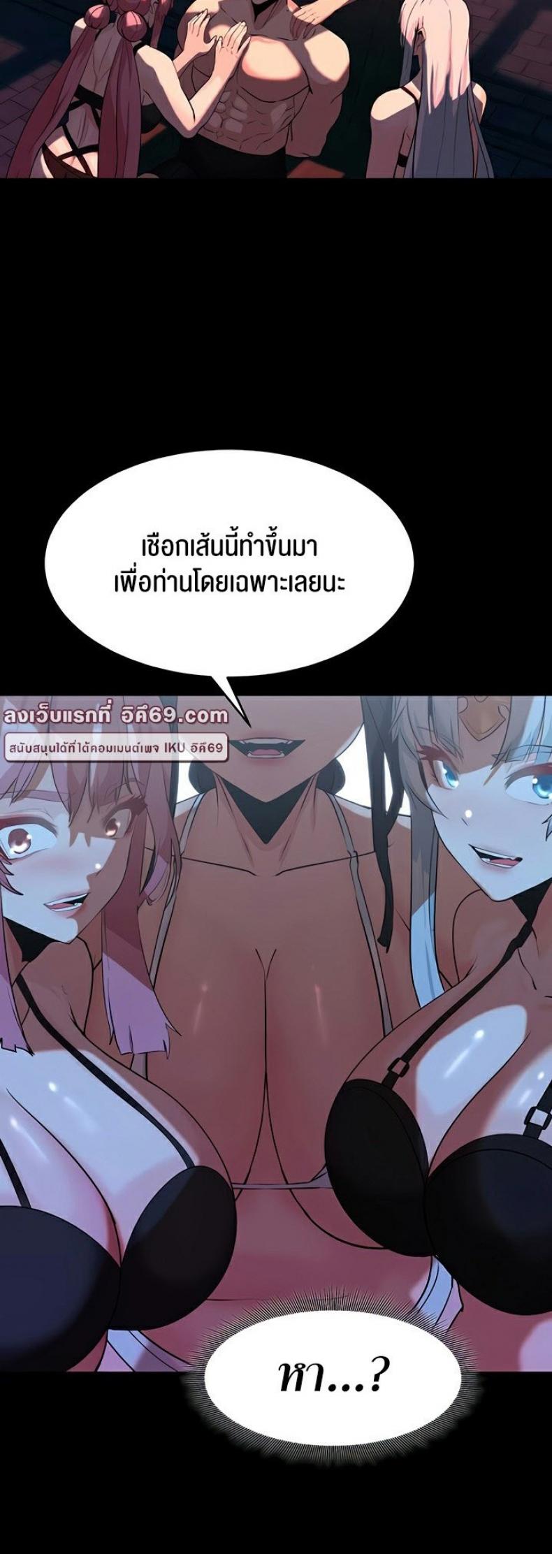 page-52