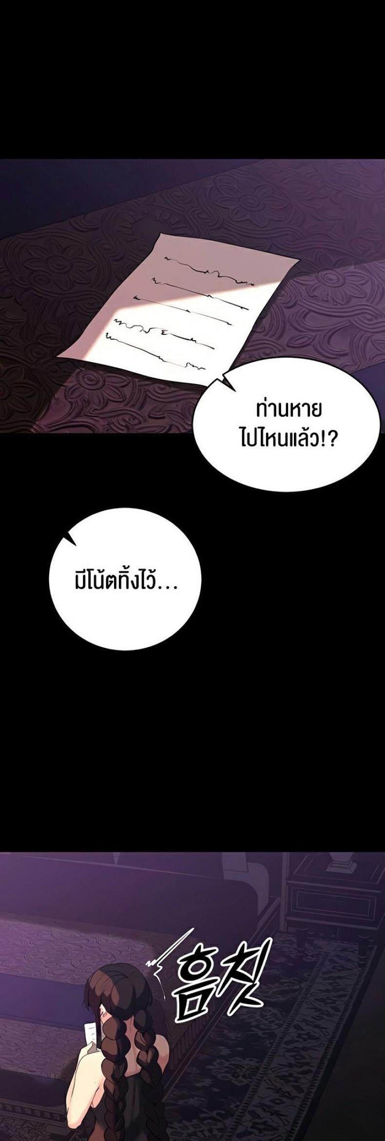 page-38