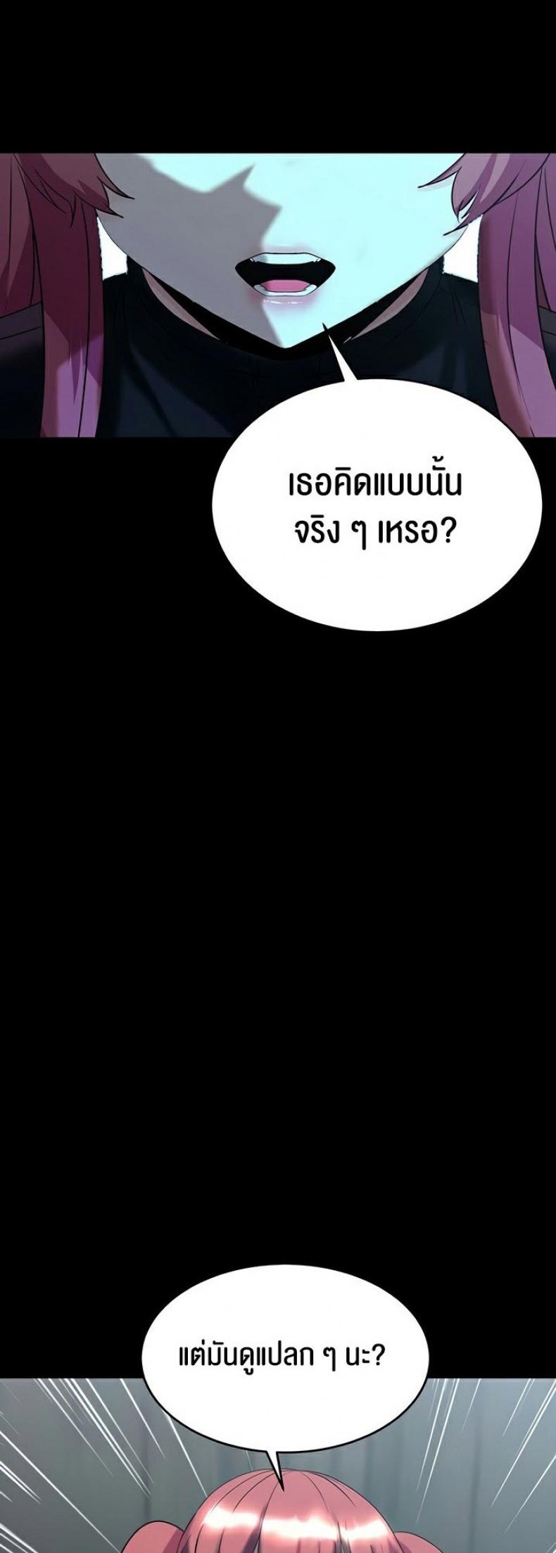 page-27