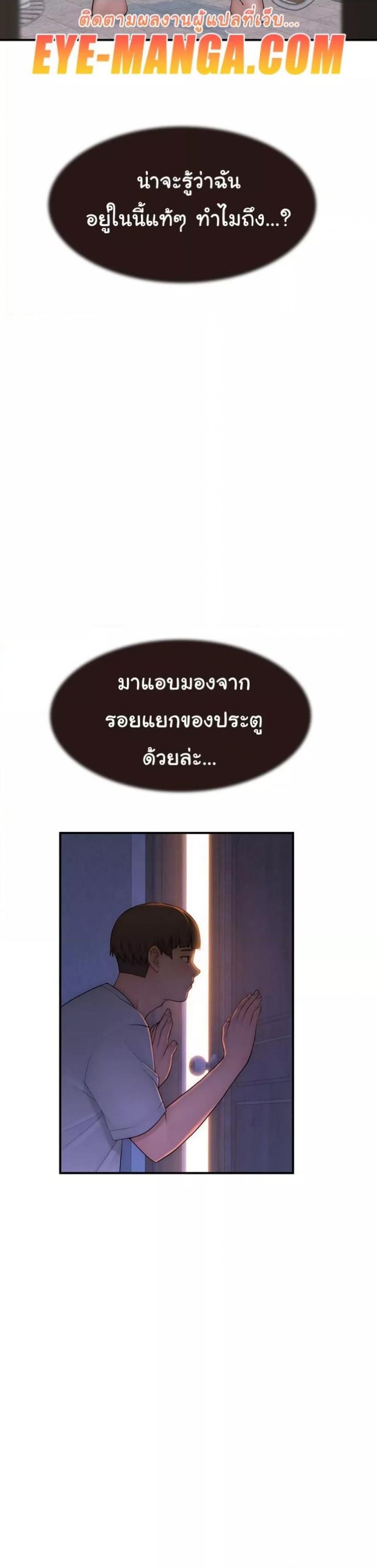 page-25