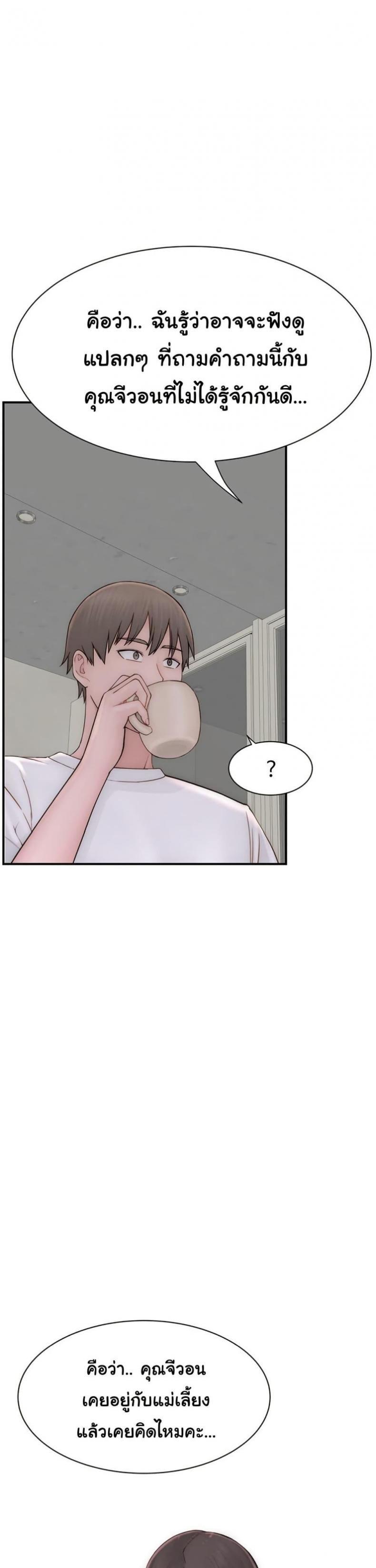 page-48