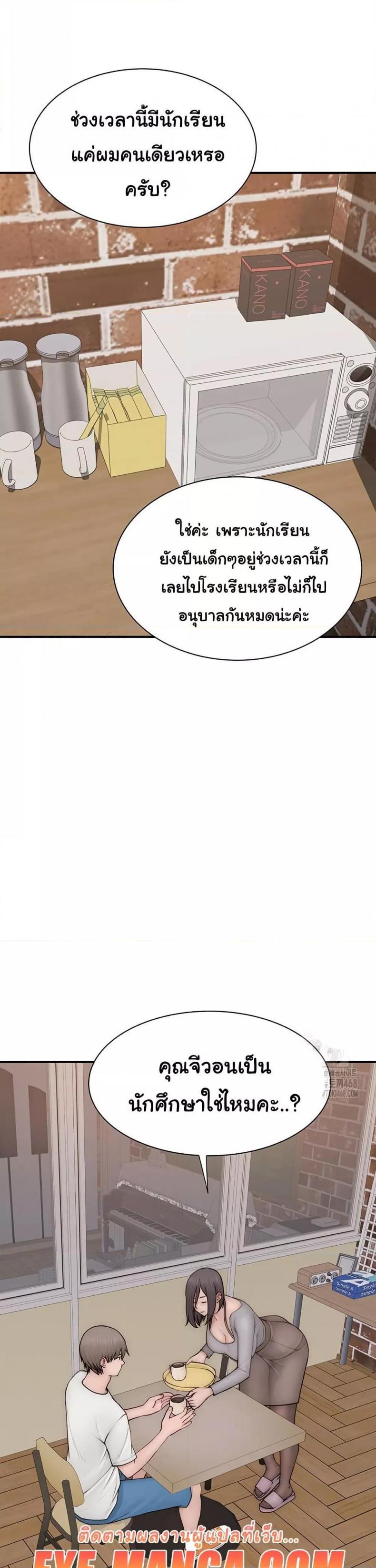 page-43