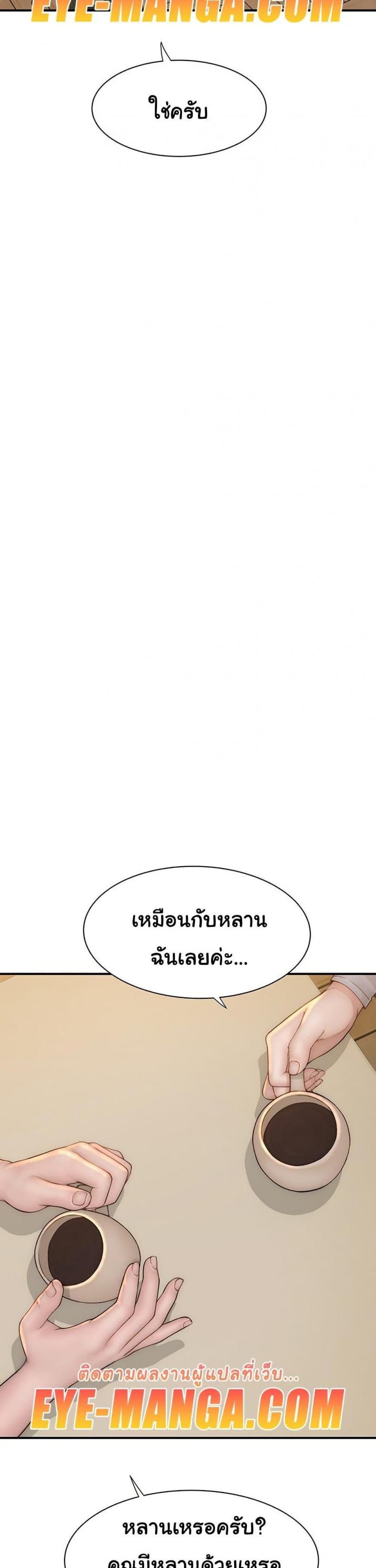 page-44