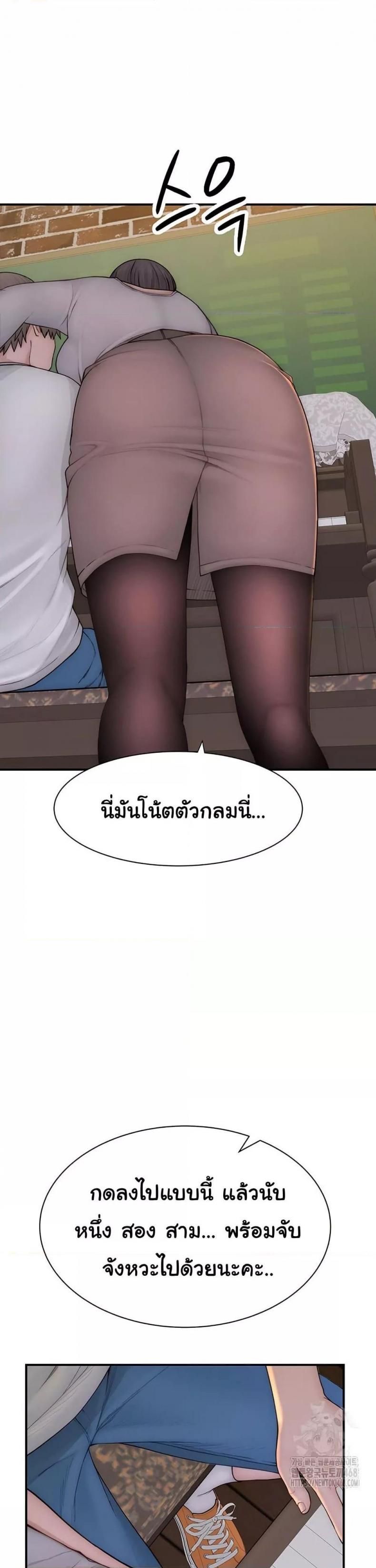 page-37