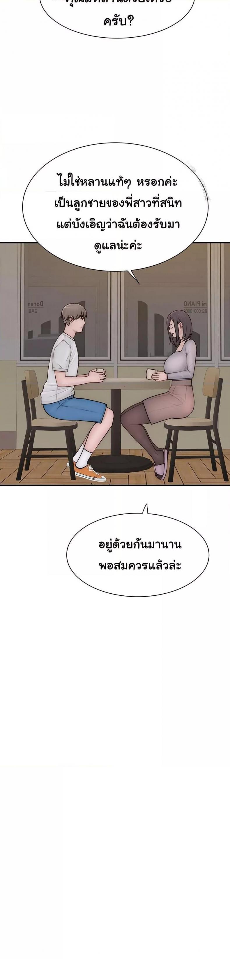 page-45