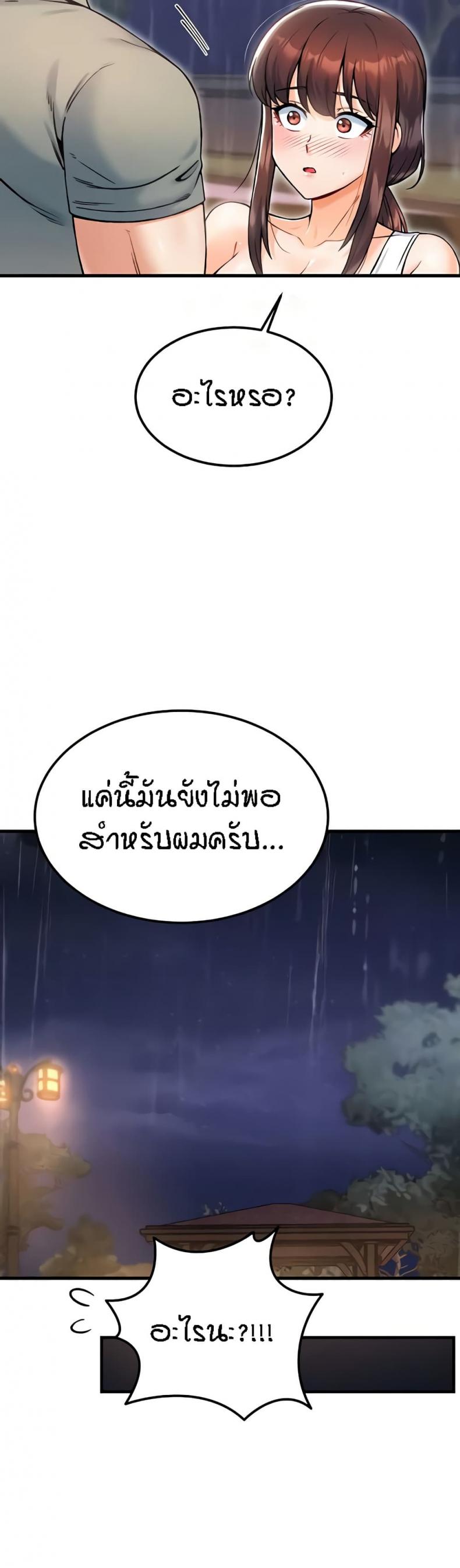 page-30