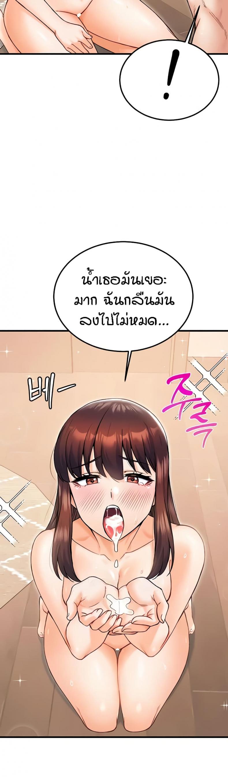 page-45