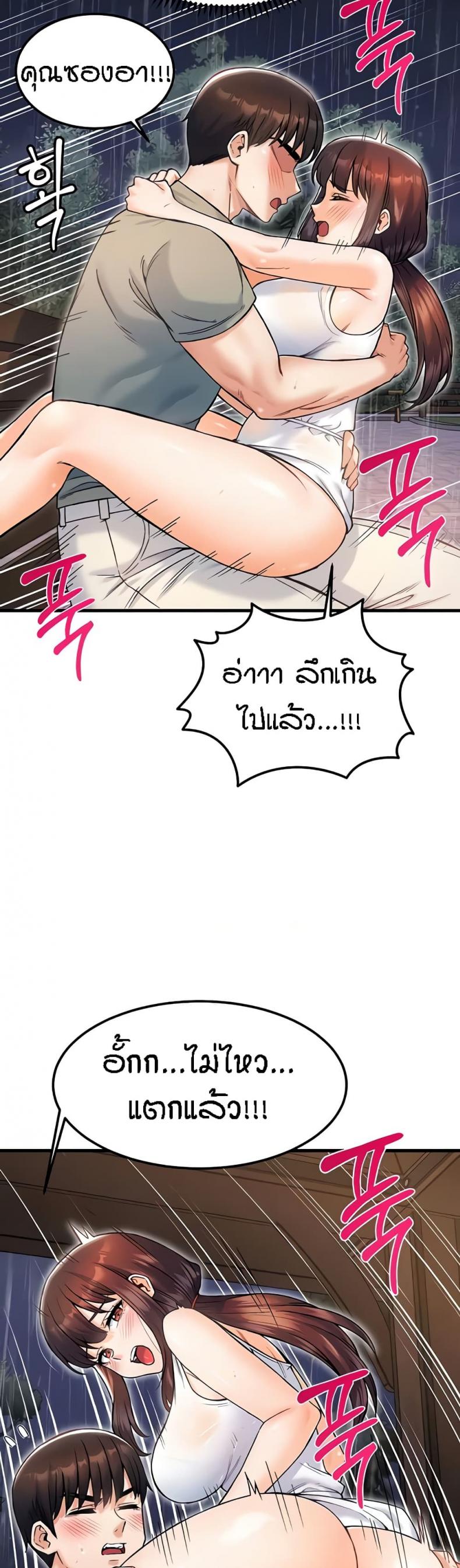 page-24