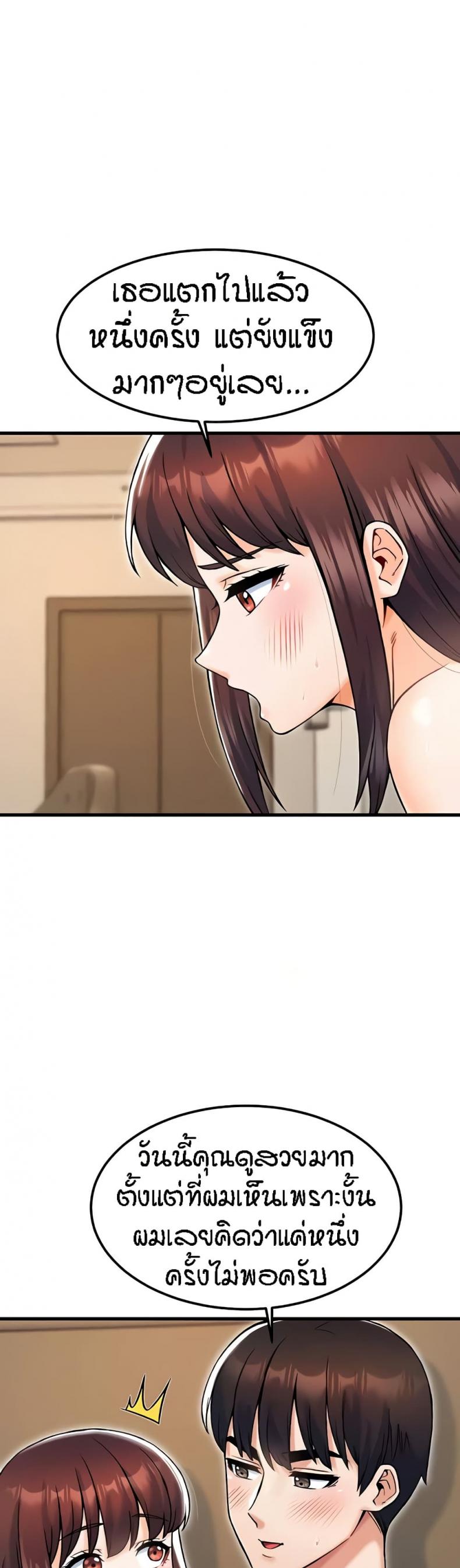 page-34