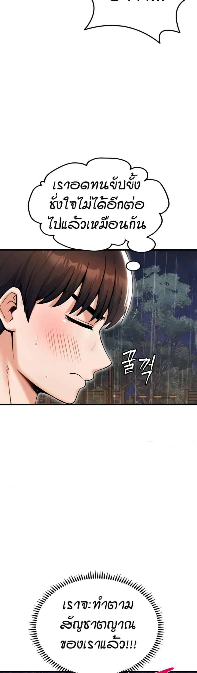 page-23