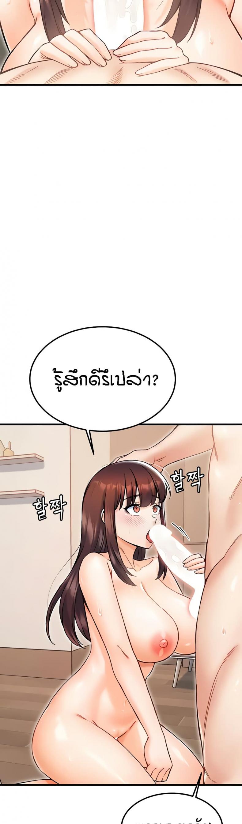 page-38