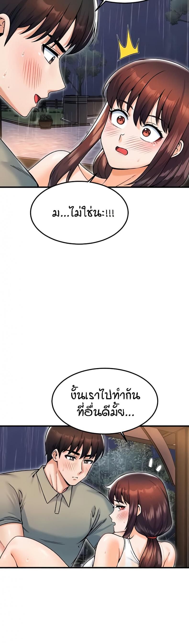 page-17