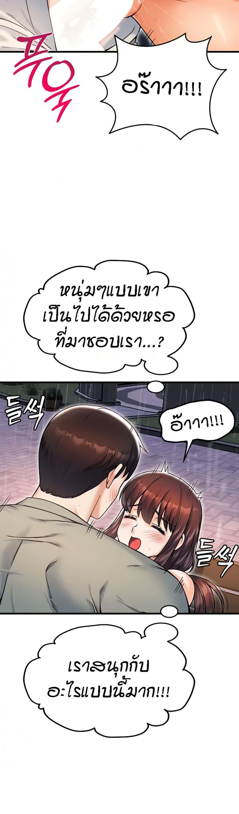 page-20