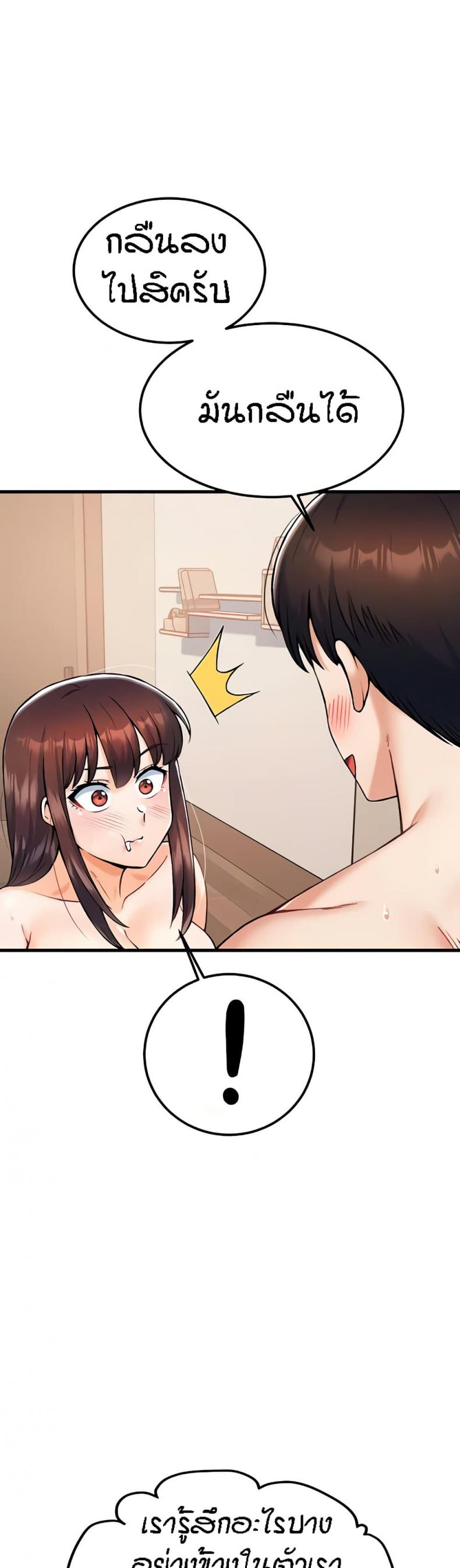 page-43