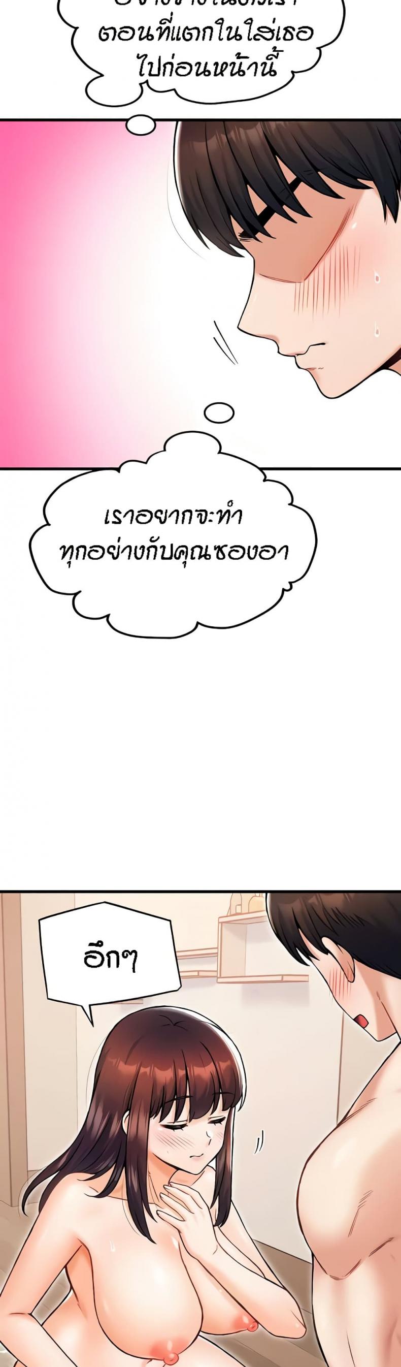 page-44