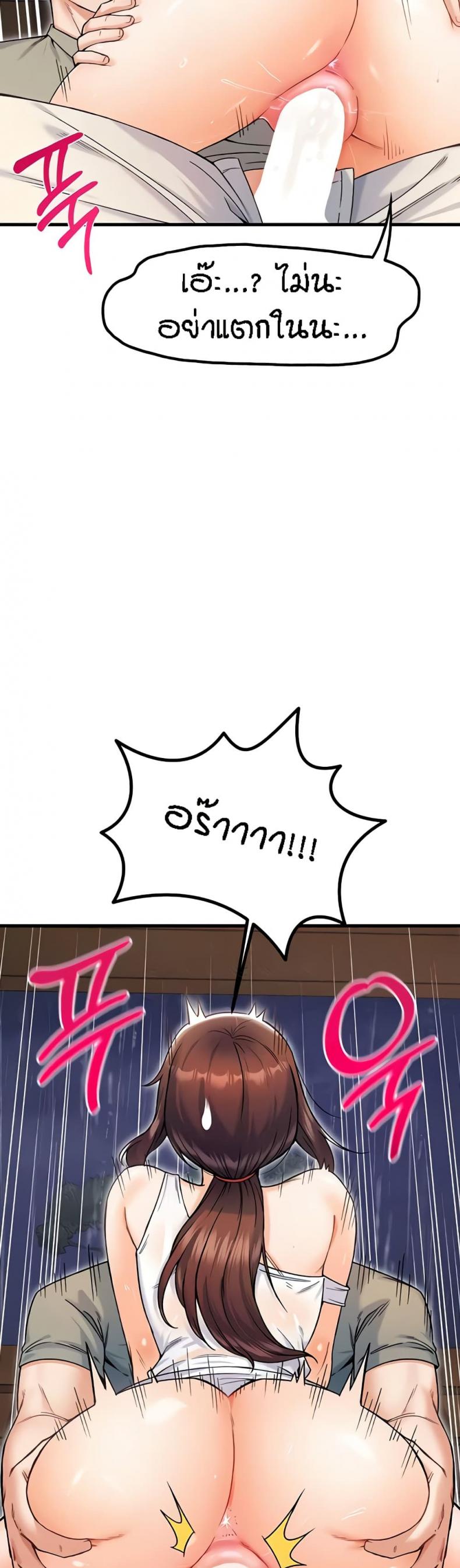 page-25