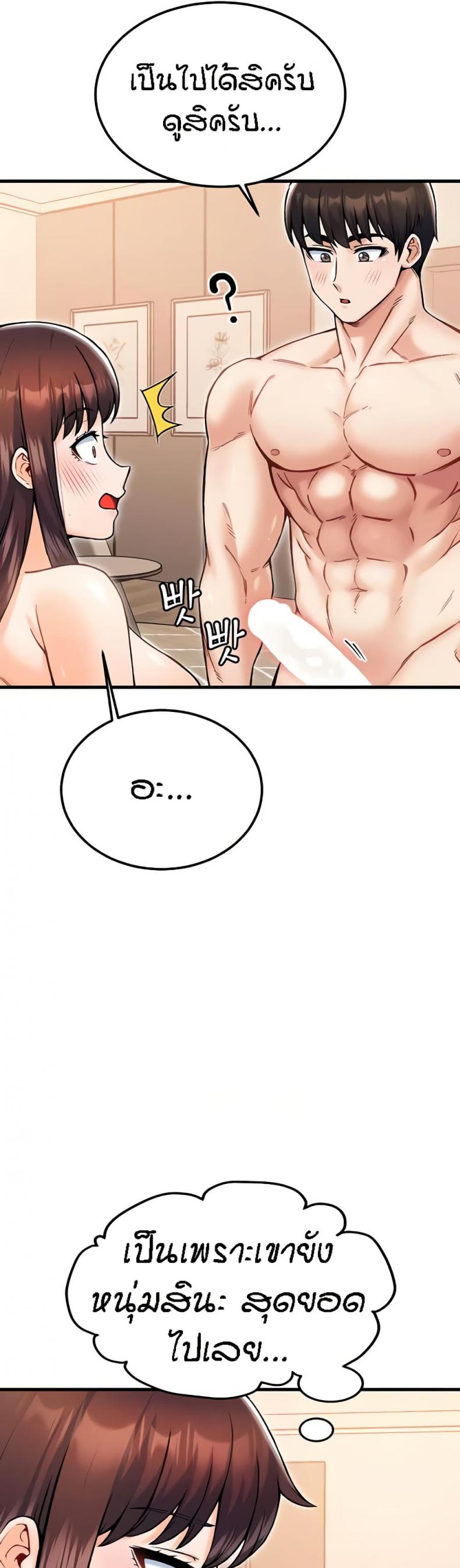 page-48