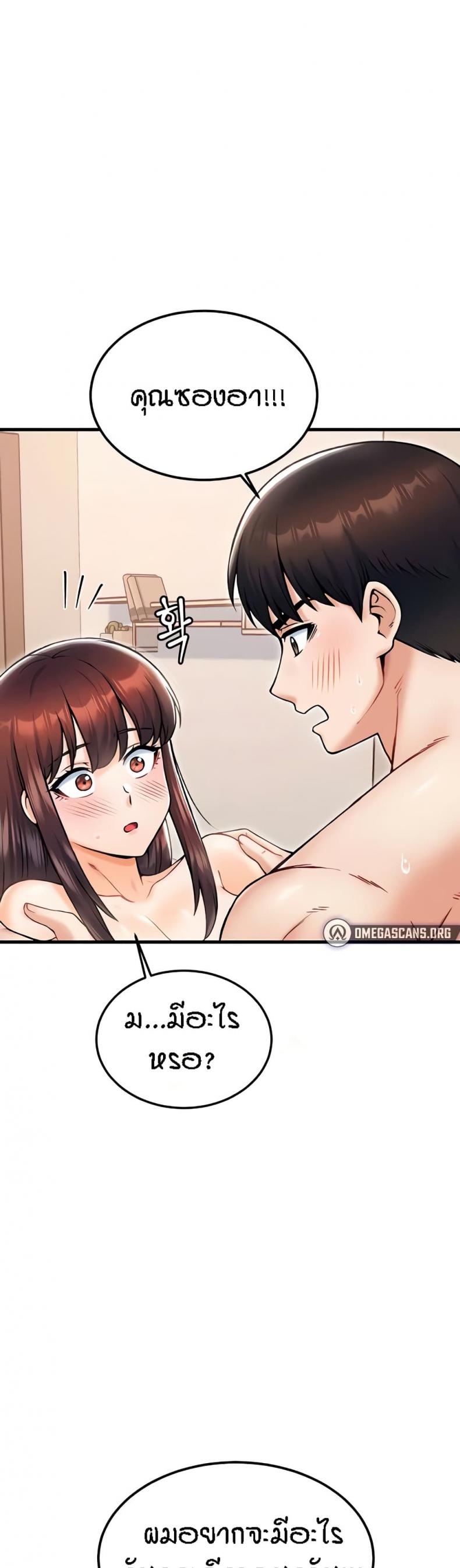 page-46