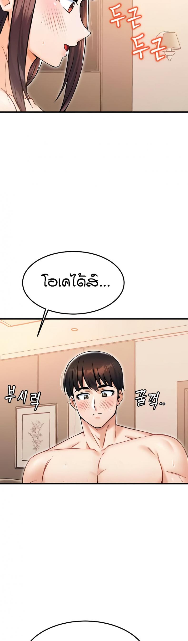 page-49