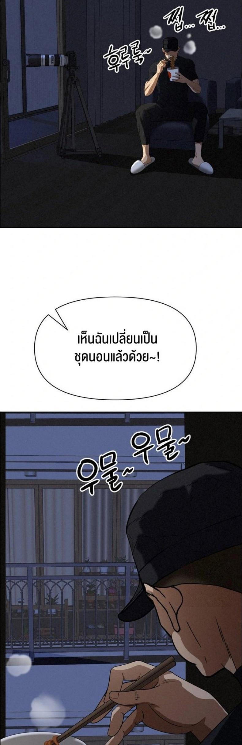 page-46