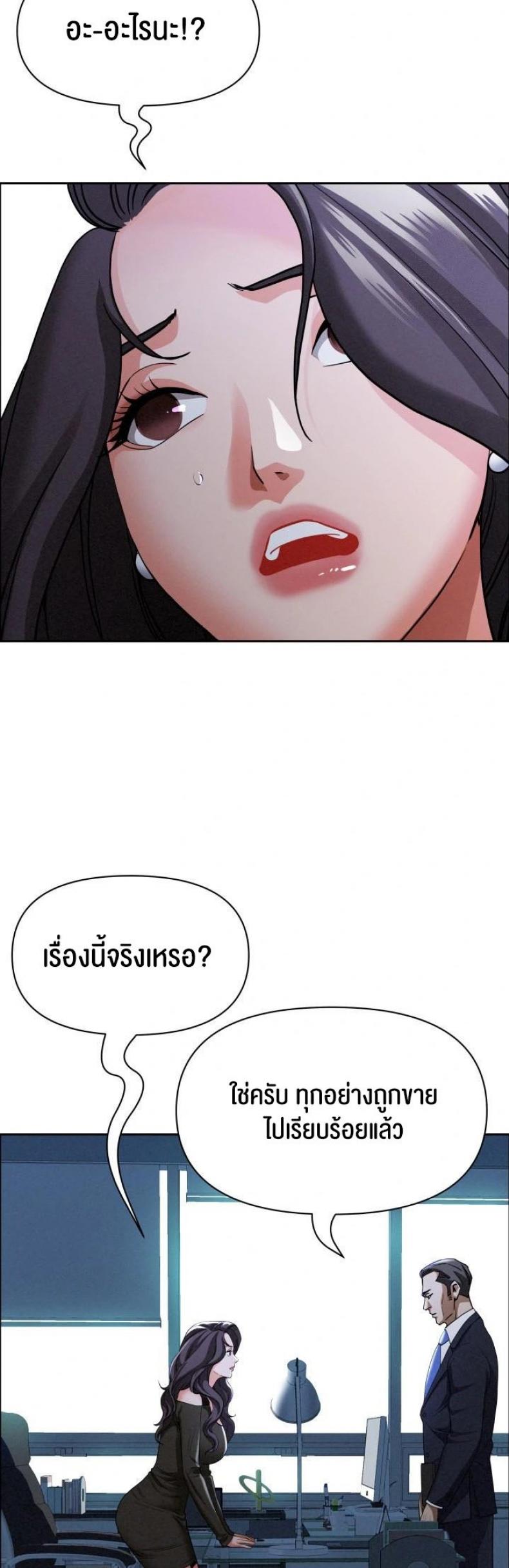 page-28