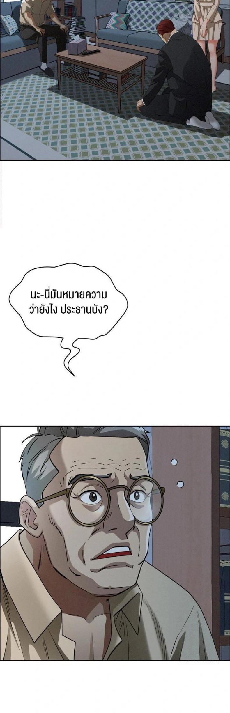 page-5