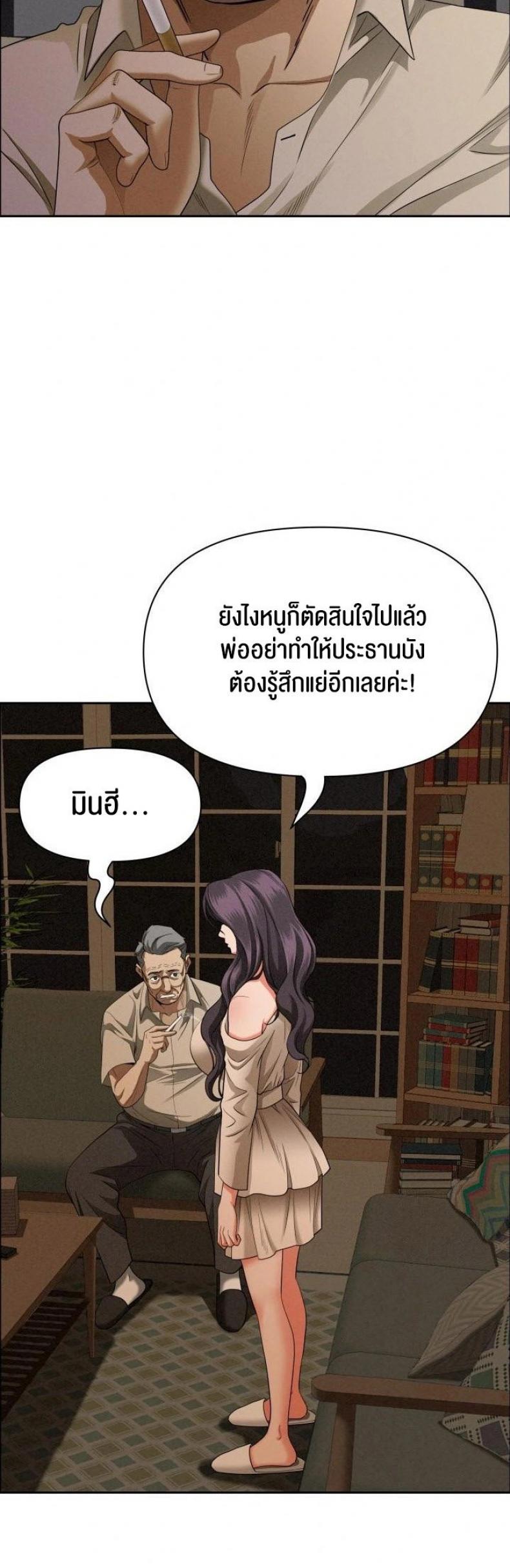 page-20