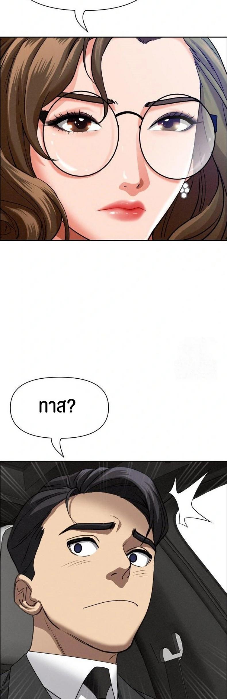page-37