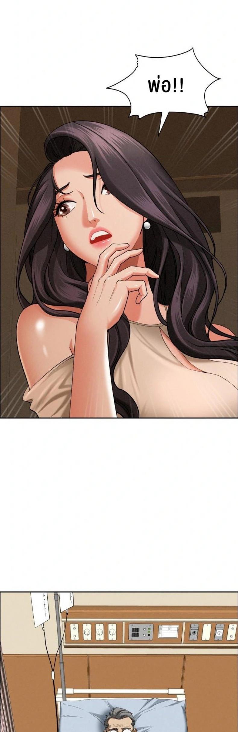 page-23