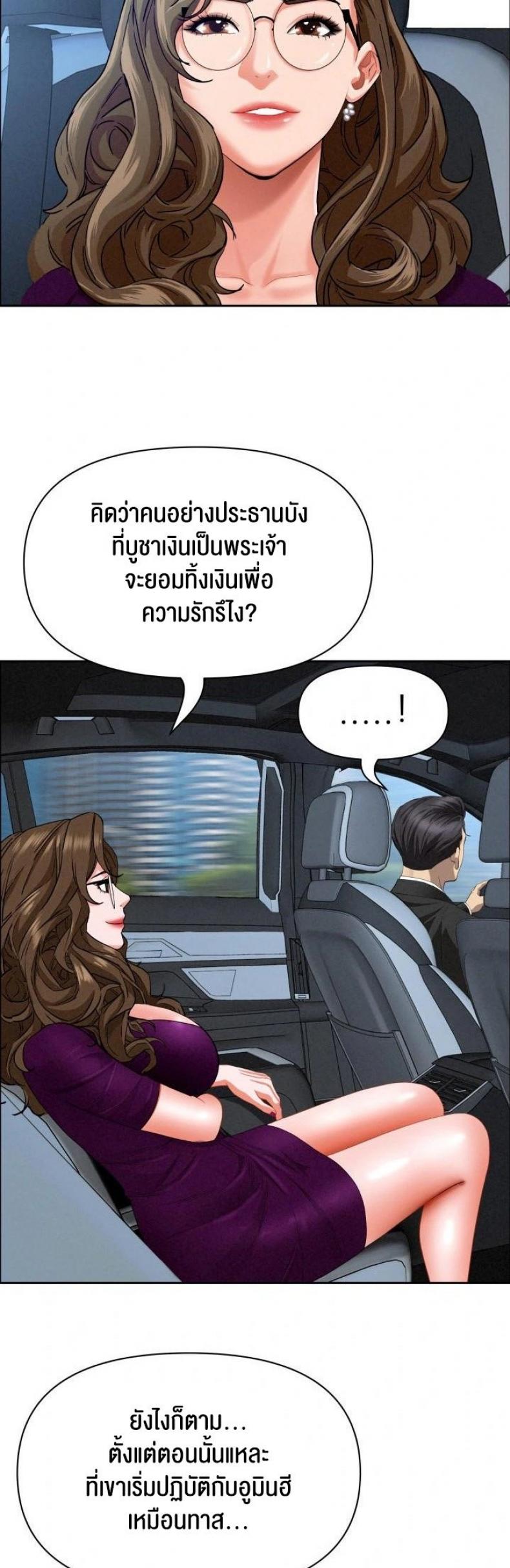 page-36