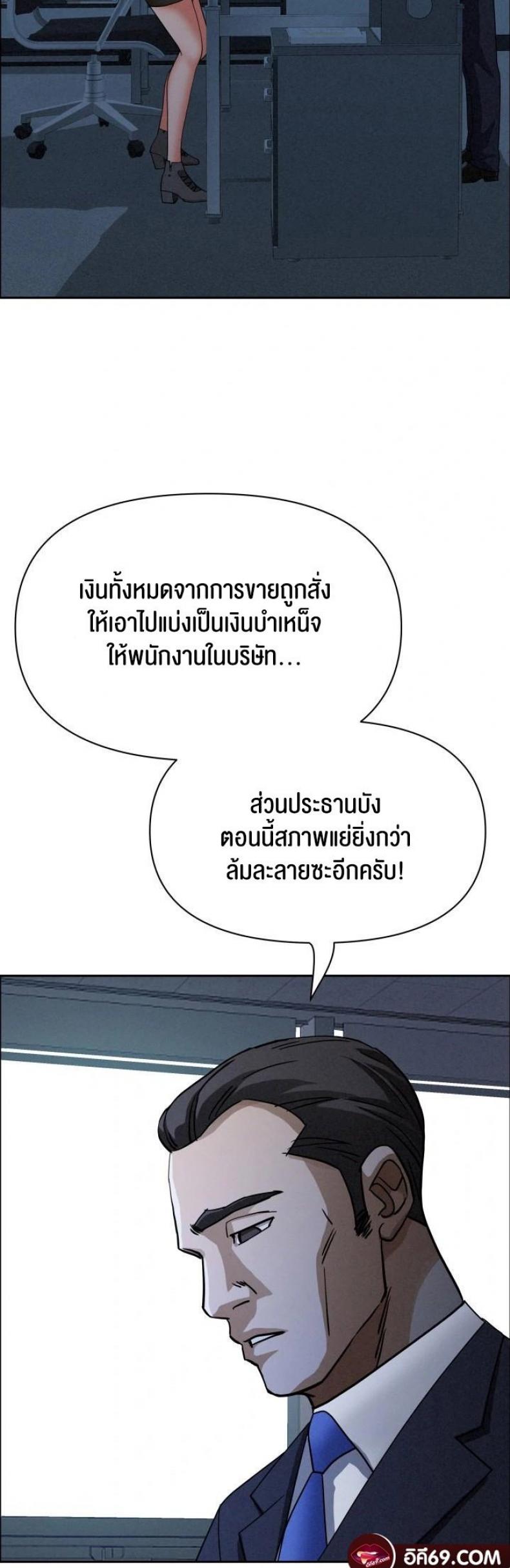 page-29