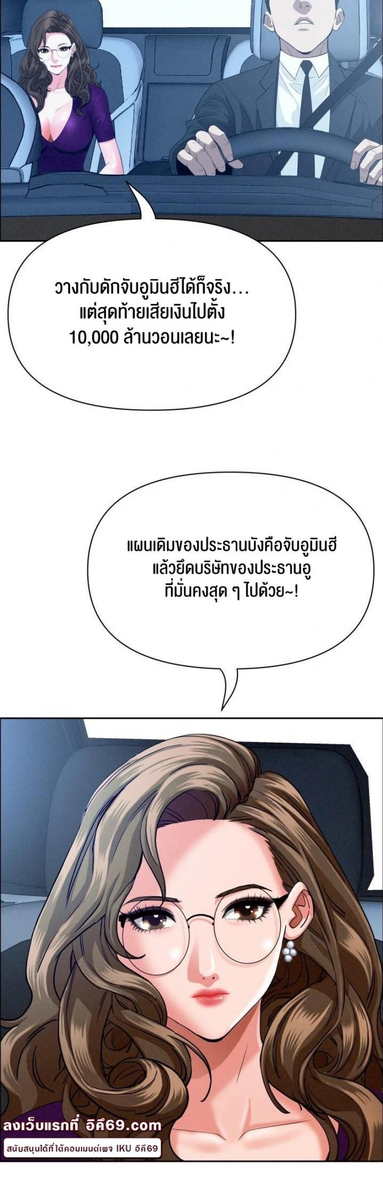 page-34