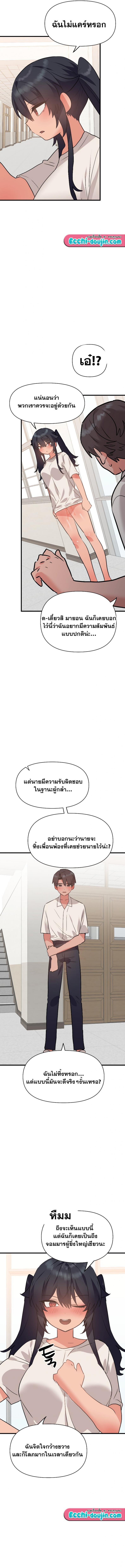 page-12