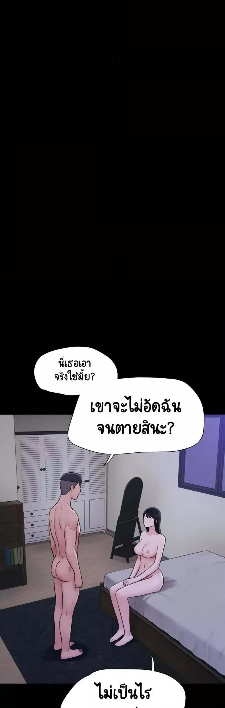 page-17
