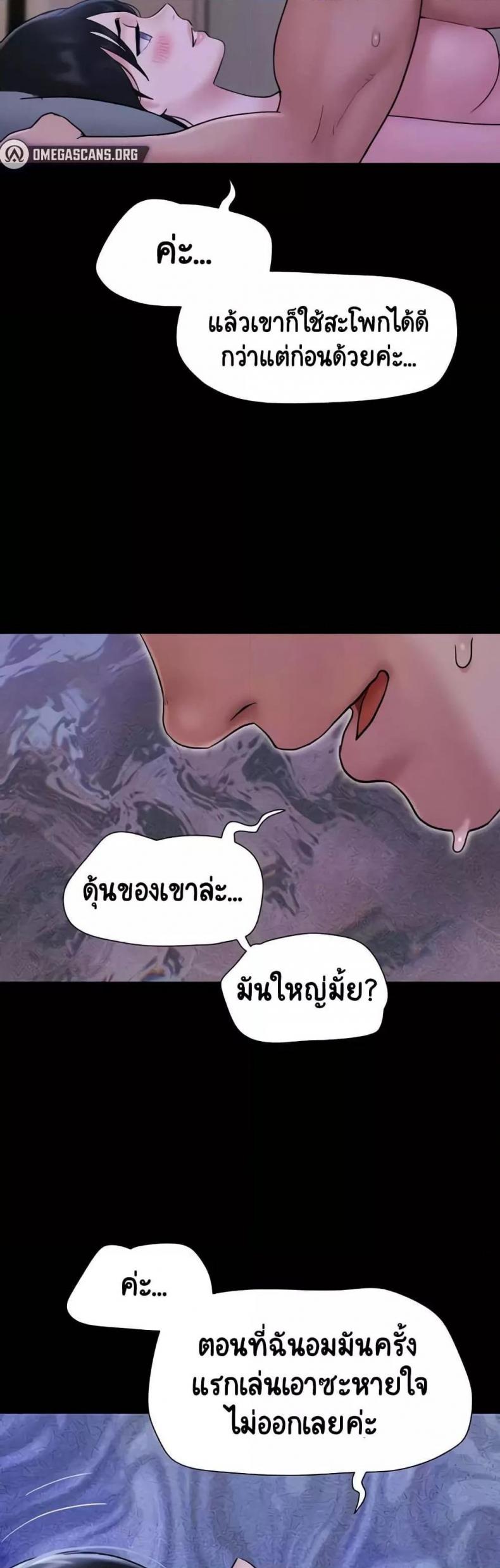 page-29