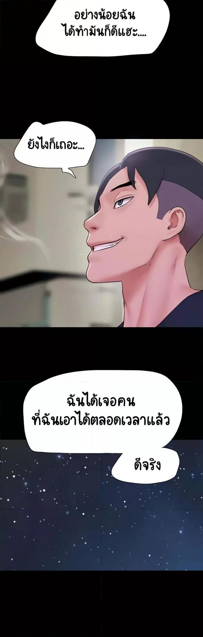 page-23