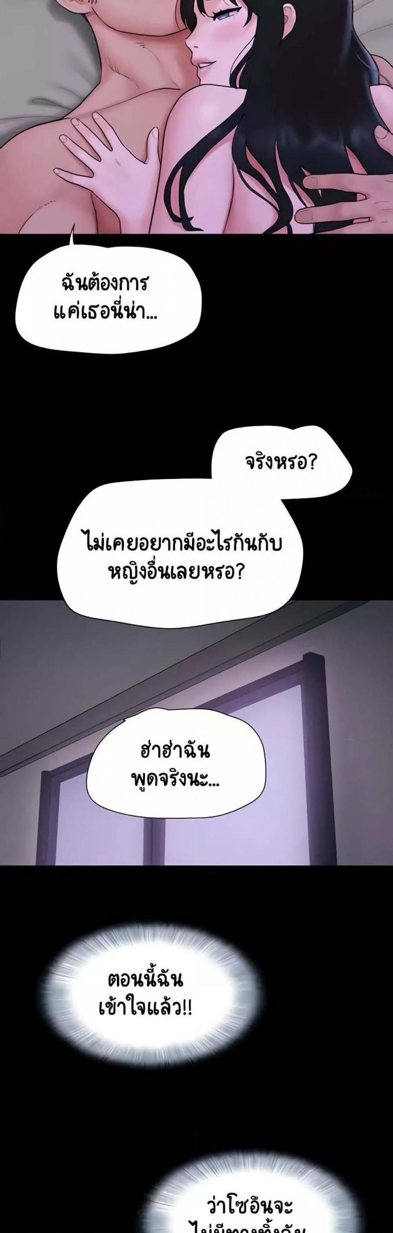 page-43