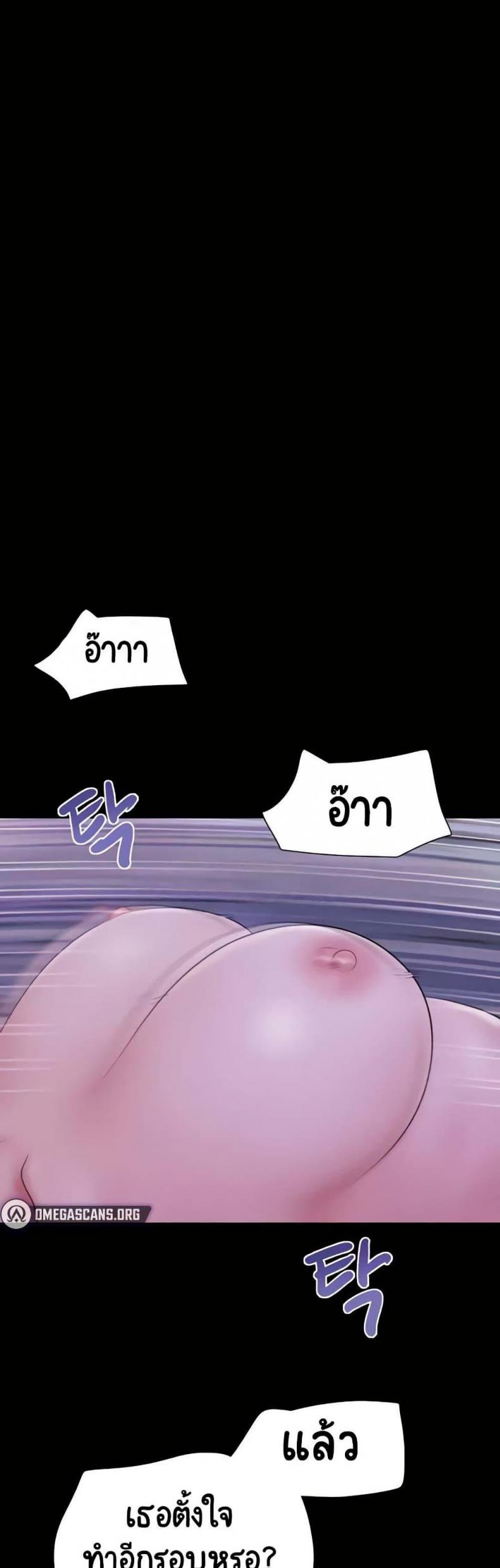 page-24