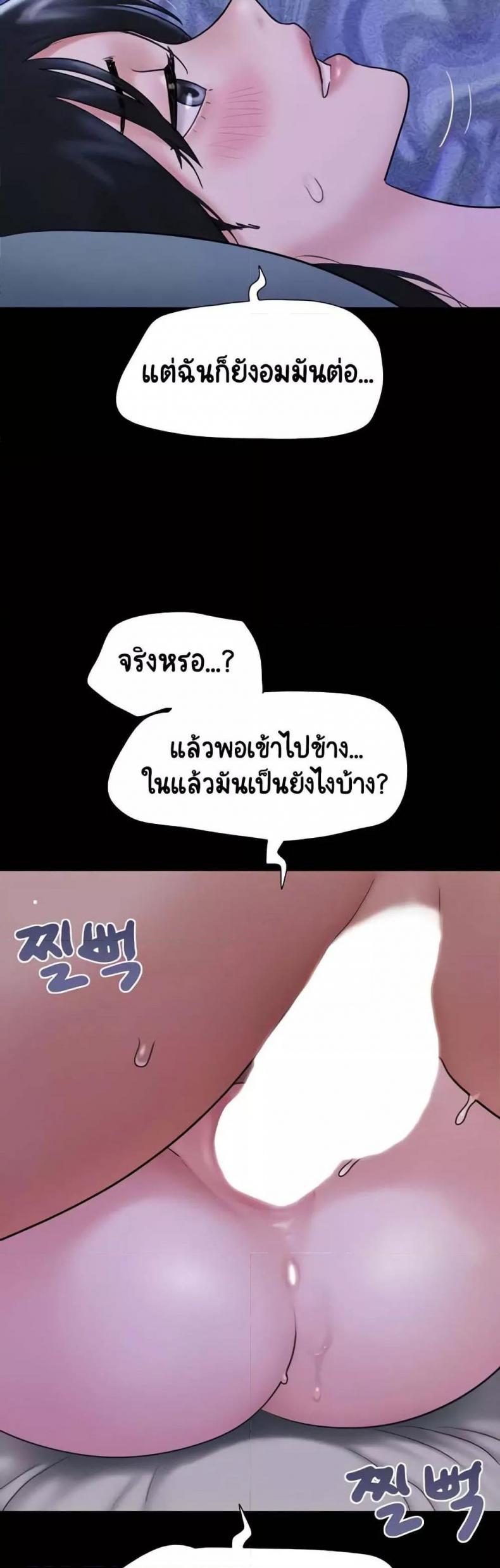page-30